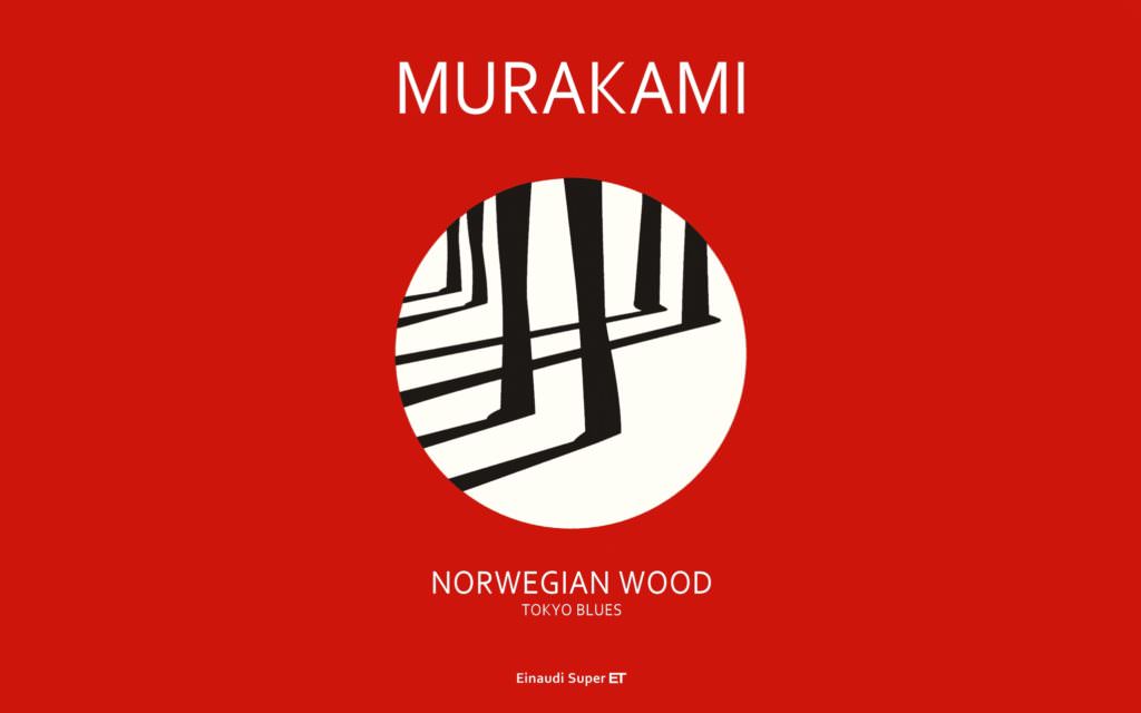 Norwegian Wood - SpicyView